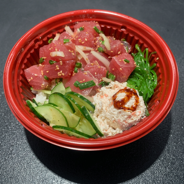 2 Sesame Ahi Poke.